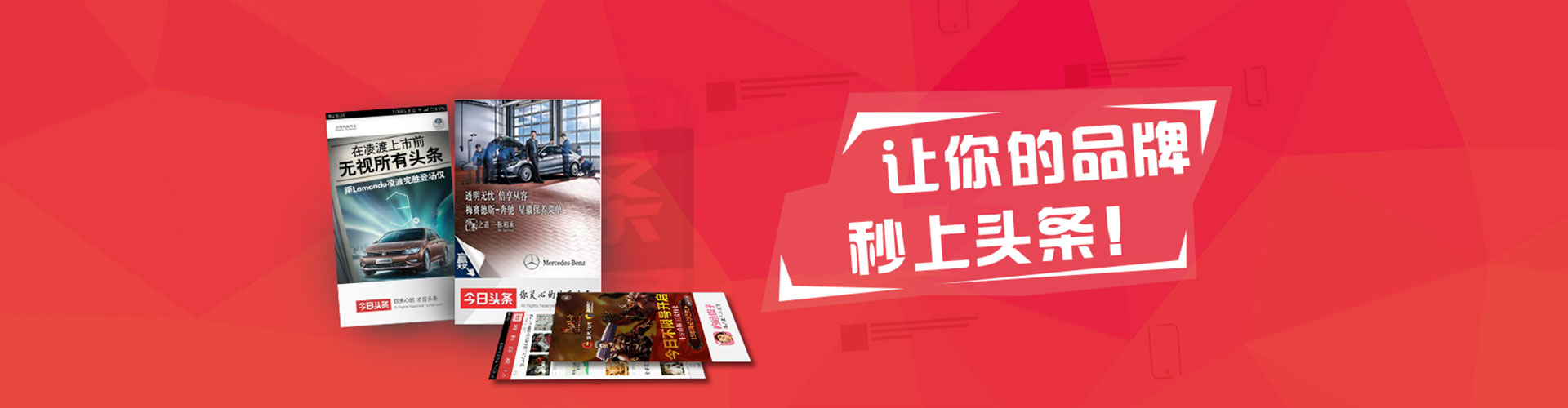 惠山百度推广运营